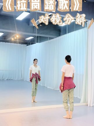 以霖 佳丽(民族舞)