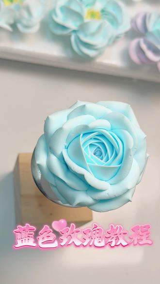 蓝色玫瑰也很好看哦#手工diy #粘土手工