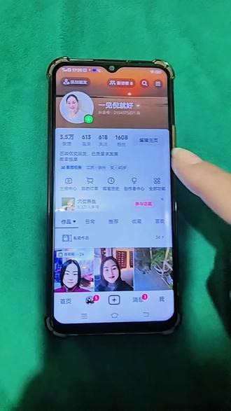安卓手机如何去除抖音头像绿色🟢+#抖音头像挂件