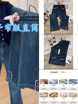 微喇裤蕾丝牛仔裤打造完美三七分身材! #小个子女生#显高显瘦显腿长 #秋季穿搭 #百搭神裤