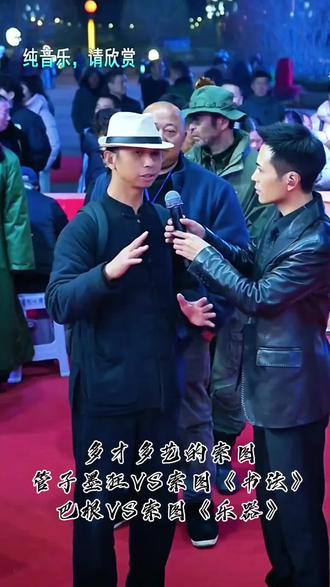 索图大舞台,多才多艺的图#书法 #乐器演奏 #管子墨狂 #巴根 #索图大舞台