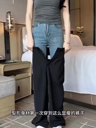 #百搭裤子 #西装裤 #显高显瘦显腿长 #梨形身材穿搭 #气质穿搭