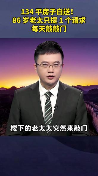 楼下的老太太突然来敲门Ψ2OOP