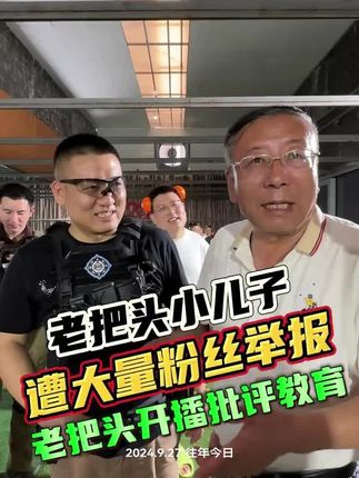 来自小兴安岭的野生蓝莓制作的蓝莓酒,复购率嘎嘎高! #野生蓝莓酒 #老把头和老解 #罗凤魁 #大美丽罗凤坤