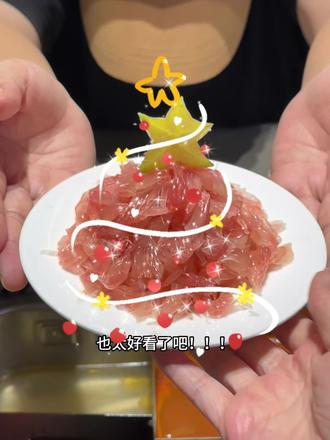 粉柚圣诞树🎄请收下吧~
#疯狂动物城2 #海底捞DIY #海底捞活动 #海底捞隐藏菜单 #店员有种平静的疯感