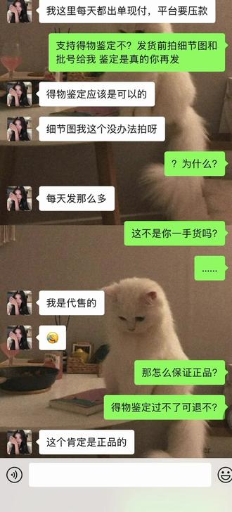 卖假货的不要再在我视频下方评论,见一个删一个……#曝光 #假货曝光 #ysl春季限定 #ysl口红