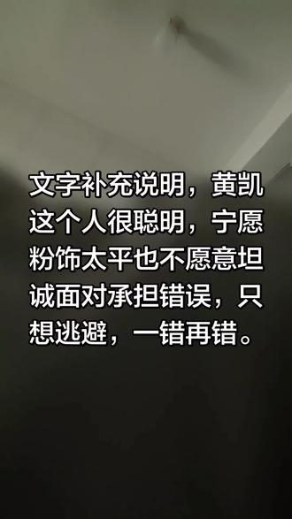 讨论一下剧情,电影人物不上升演员哈。 #惊蛰无声 #春节电影 #黄凯朱一龙