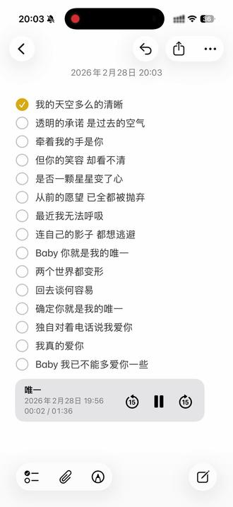 《唯一》#清唱#翻唱
主打一个失踪人员