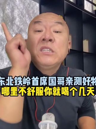 #抖音好物推荐#严选好物#性价比超高 #厂家直发品质保证超便宜超划算