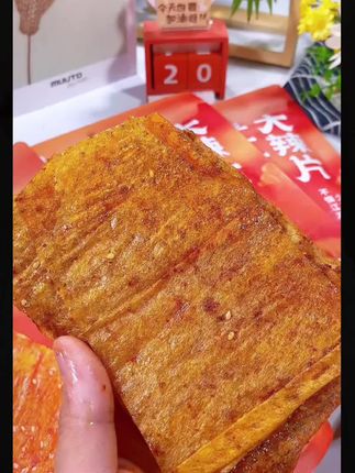 平江大辣片,香辣诱人,片片入魂,追剧时的绝配伴侣。🌶️✨ #追剧小零食 #太好吃了#追剧小零食 #强烈推荐 #太好吃了 #解馋