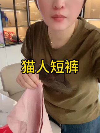 女人爱漂亮 #美出高级感#女人一定要活成自己喜欢的样子