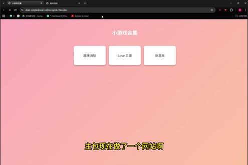 手搓羊了个羊,来试试能不能通关 服务器在电脑上,我在线网站就在线,坏消息是人越多越卡#羊了个羊 #解压小游戏 #网页游戏 #编程 #离谱
