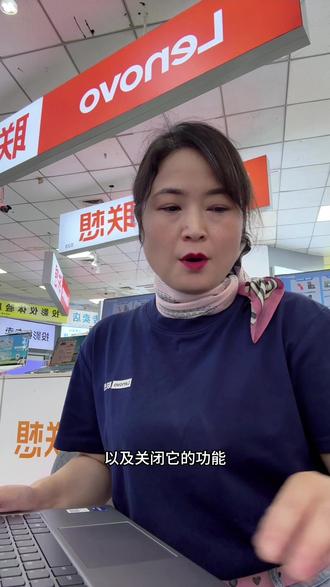 笔记本电脑设置开盖开机功能