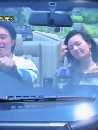 真的太喜欢星爷啦#星爷#叶子楣 #挂件#香薰挂件#在抖音入手的好东西