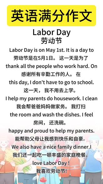 #五年级 下册拉开距离的就是#英语作文 这本书把小学常考的14个主题都整理好了,有范文,有方法,有练习,还可听音频,用好这本书英语写作不再难#小学英语 #英语作文范文 #五年级英语作文