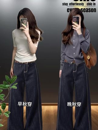 #森系少女感穿搭 #初秋一周不重样穿搭 #早秋高智感职场穿搭 #牛仔裤@抖加🔥上热门🔥dou+🔥热点宝