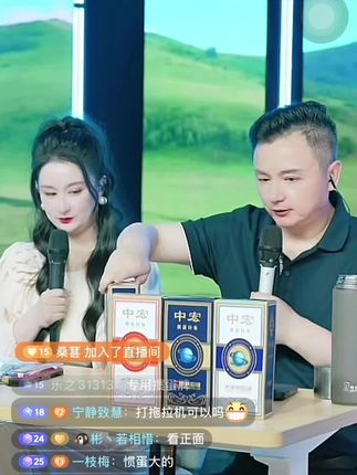 #人气爆棚 #九歌艺术 #好声音 #中宏董事长