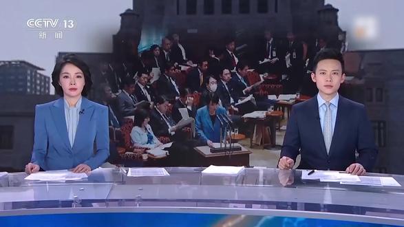 #日版中情局或引发连锁反应 【#日本拟打造日版中情局 】自高市早苗上台以来,日本政府就曾多次提及要建立新的情报机构——国家情报局。近日,日媒报道称,日本国家情报局最早可能于2026年开始运作,将负责应对外国情报活动、网络威胁、虚假信息传播等。专家分析表示,日本一旦设立国家情报局,会增加军事对抗风险,进一步破坏沿海地区的安全格局和力量平衡,同时也迫使周边国家被动加强情报及军事建设,从而引发一种连锁反应。(来源:央视新闻)