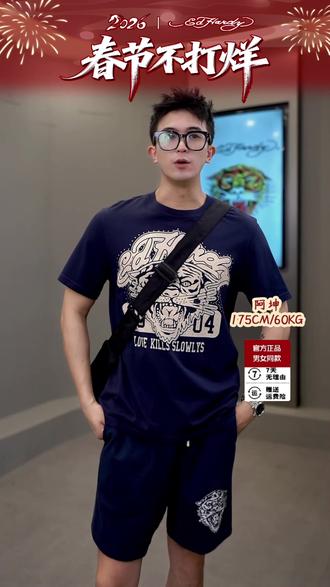 超好穿搭的虎头logo印花,可单穿可内搭!#穿搭 #潮牌 #EDHARDY #ootd #ootd穿搭
