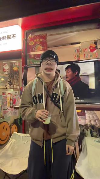 #low @暴躁emo 美美跟跳~