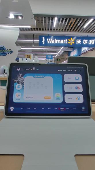 快来看,又更新啦#学习机 #实体店 #快来围观 #科大讯飞ai学习机 #热门