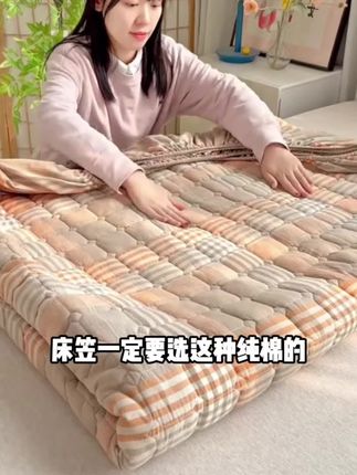 #哇塞,这款床笠软软的也太舒服了吧,四周都有松紧带,牢牢包裹住床垫,不滑不跑动,怎么揉搓都不变形,躺上去巨舒服。可以代替床单和褥子,大人小孩随便滚动都不会跑位,脏了可以直接机洗,每天打理起来也都很方便。