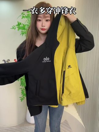 #双面穿外套 #新款分享