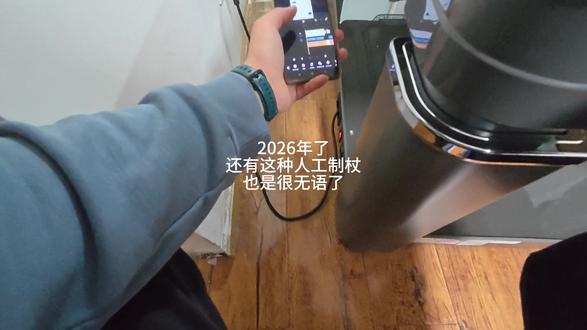 2026年了还能做出这种人工制杖一样的语音家电 #语音控制 #电暖桌 #人工智障