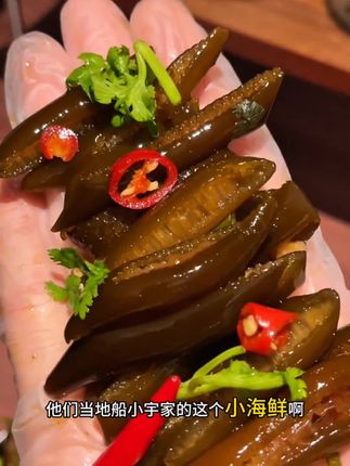 开盖即食的酸辣海松茸,吃起来脆嫩爽口,真的太好吃啦妈呀太香了#海松茸,真的是太好吃了!非常的脆爽,下酒配饭都超绝!#下饭菜 #太好吃了 #美食推荐 #快来一起尝个鲜