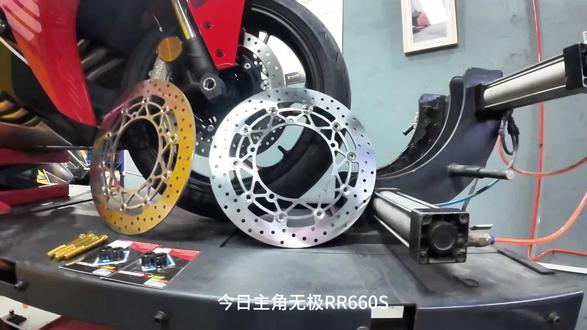 今日主角无极RR660S升级改装定制刹车盘加大
#机车摩托车 #摩托车骑行 #无极 #电工维修