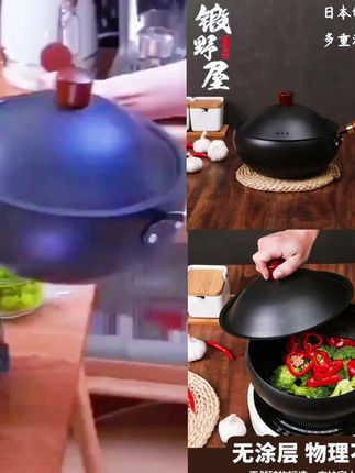 铁大肚锅不粘锅煎炒加厚平底炒锅大容量#不粘锅 #炒锅