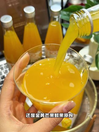 姐妹们,这款金煌芒鲜榨的芒果汁,真的巨好喝!#饮品 #强烈推荐 #芒果汁#芒果汁饮料整箱
