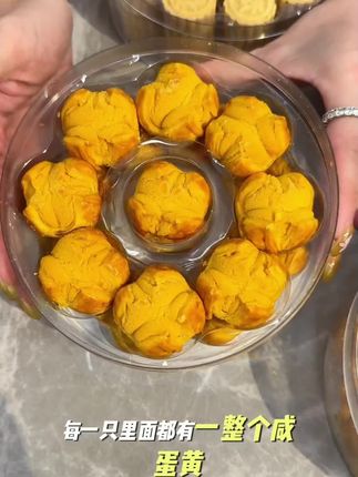 澳门风味四宝手信#澳门美食 #送礼 #中秋节 #中秋送礼