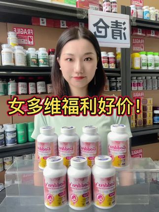 脸色蜡黄像熬夜三天?掉发掉的怀疑人生😭打工人自救指南来了,一天两粒女多维,26种营养素给你buff加满,吃空3瓶同事追着要链接!#跨境品#女性维生素 #素颜神器
