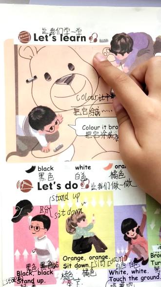 #零基础英语音标 #英语自然拼读 #人教版小学英语 每天都在持续更新!学习英语很简单! 三年级英语上册搜 搜 搜 Unit2 第18页 Let's learn!