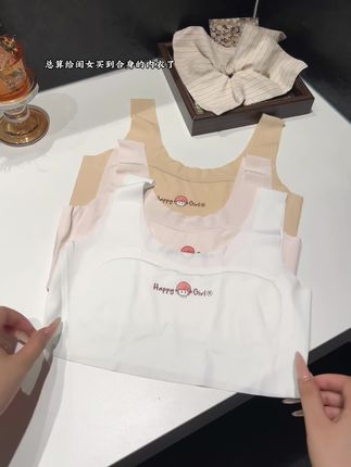 这么热的天,真得给闺女安排上这种凉感小背心!穿上身舒服又透气,闷热感一下就少了好多#贴身衣物 #女童背心 #面料舒适透气 #发育期内衣怎么选