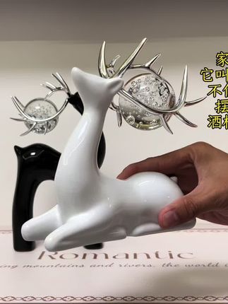 家里为什么要放鹿 它叫福禄双全路路高升 不仅好看寓意还很好 摆在家里入户玄关 酒柜餐边柜都很好看#摆件 #玄关摆件