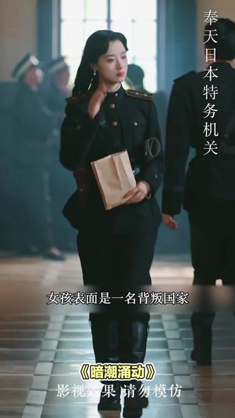 #超百个疯狂动物城2细节解析 #我的观影报告 #羚羊好剧 #熊和兔首部民国谍战精品剧上线@熊和兔剧场