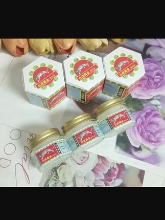 白虎万金薄荷油上课防困按摩清凉舒爽涂学生止痒提神醒脑原装#白虎万金油