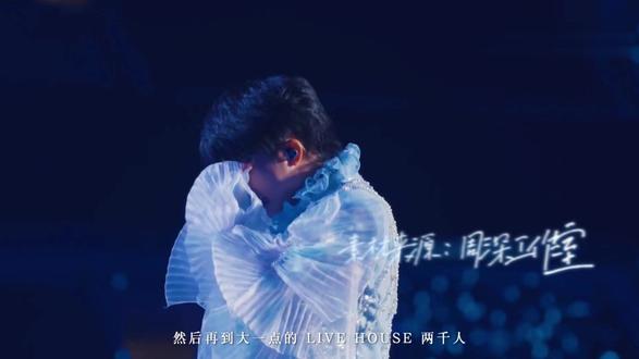 周深《地球没有你》改词双向奔赴版:周深一句,生米一句 我是才入坑几个月的新米
这几个月来,每天都在刷深深的视频
越了解他就越喜欢
前天听了《地球没有你》
真的爆哭!我好像知道他在想什么
即使有这么多生米在,即使已经开了体育场巡演,他依旧担心自己留不住生米
所以改了词,剪了《地球没有你》双向奔赴版。
改这个词,只想告诉他:你无需担忧,大家都会一直在!
这个视频,生米后面的接唱,是在回应他唱的那一句
周深,希望你不在再说“何德何能”!
因为你值得,你值得所有的喜欢,你值得所有的鲜花和掌声!
这个时代有你,是我们之幸!
这个地球可以没有我,但一定不能没有你!
最后感谢两位米宝的支持,她们唱得好好,
歌刚出来就会唱了,好厉害,我到现在也唱不出来
@小悠Angel @兮兮永不秃头
#周深 #生米 #地球没有你 #双向奔赴 #抖音热点记忆2025