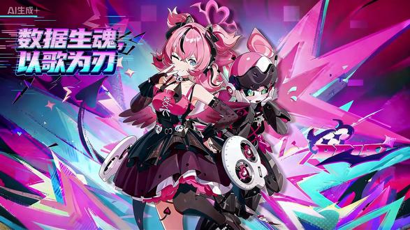 关于爱芮 #绝区零 #绝区零创作激励计划 #绝区零爱芮