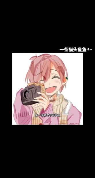 一个很雷霆的绘画过程 第一次这样 我第一次只用了一个图层😃好雷霆#地缚少年花子君 #三叶惣助 #指绘 #雷霆绘画