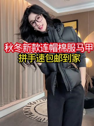 #秋冬穿搭 #洋气减龄 #时尚穿搭 #面料柔软舒适 #谁穿谁好看