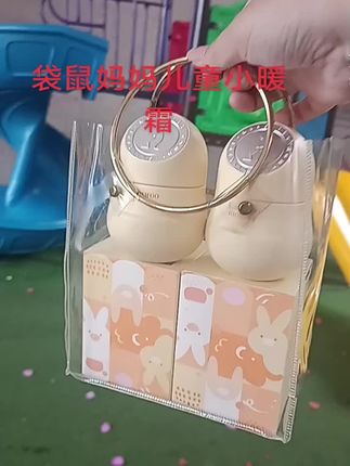 #强烈推荐 #我捡到宝了 #每日分享 #袋鼠妈妈儿童小暖霜#自用款推荐