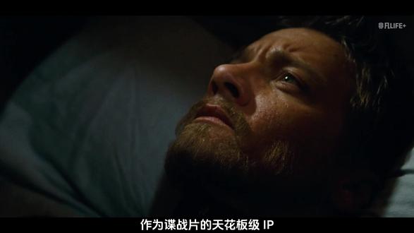 一口气看完经典系列之《谍影重重4》靠药物提升战力的特工! #电影解说 #一剪到底 #我的观影报告 #谍影重重 #推荐电影