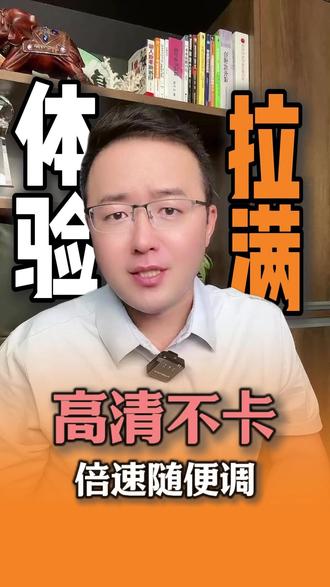 高清不卡倍速随便调 #悟空浏览器#短剧#追剧