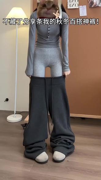 #孕期穿搭 #孕妇裤 孕妇微喇裤春秋2026新款糯米糍直筒裤不勒孕肚休闲外穿糯米裤#孕妇裤推荐 #孕妇裤子 #孕妇裤加绒 @DOU+小助手