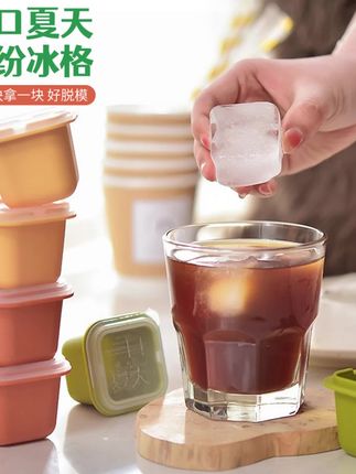 #冰格模具 一口大冰块夏天迷你DIY单个冰块模具制冰方块盒冻冰格#夏日冰饮 #自制饮品 #自制冰块 #制冰方块盒