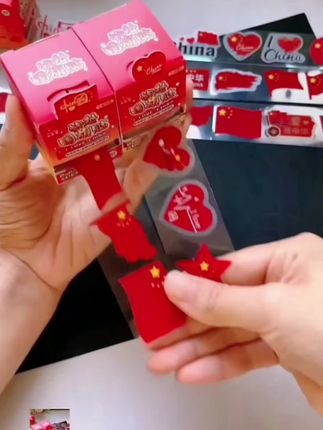 #国旗贴纸 #0-3岁早教儿歌 0-3岁幼儿儿歌舞蹈 0-3岁儿歌跳舞视频 0-3岁幼儿早教动画片 0-3岁儿童启蒙益智早教 #小鸭子嘎嘎嘎 #小鸭子嘎嘎嘎儿歌 #早教儿歌