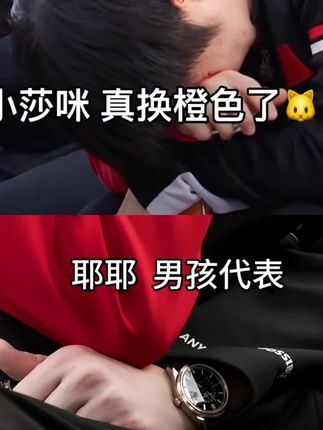 #正确的价值观 #王楚钦#孙颖莎#国乒#乒乓球